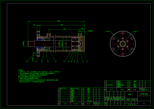 大台面液压机的液压系统设计（CAD+说明书）缩略图